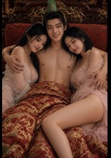 世子启淫史