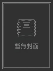 别走·番外《卷饼》